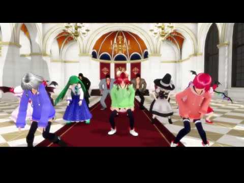 東方住民＋αが集まって女々しくて[東方ＭＭＤ]