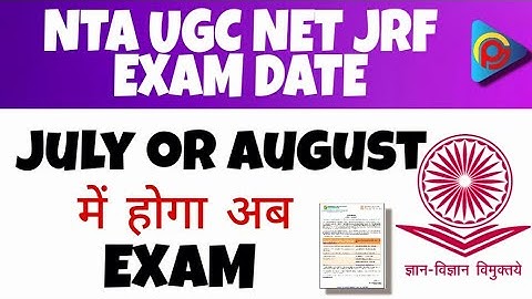 NTA UGC NET EXAM DATE 2022 | July or August ...? || Admit Card Date || UGC NET EXAM Latest Update