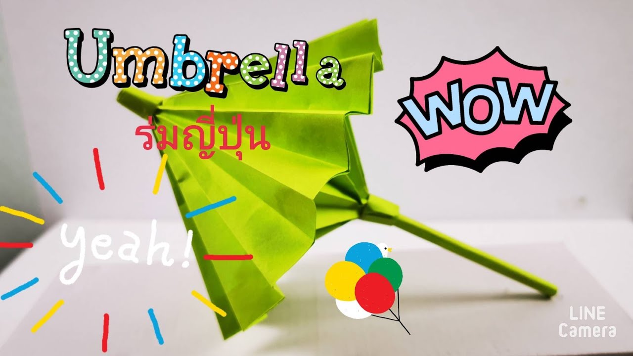 ชุมนุมพับกระดาษ  New Update  พับกระดาษ​ ร่ม​ ญี่ปุ่น​ How​ to​ make​ a paper​ Umbrella open and​ close Origami​ Umbrella Tutorial