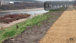 산책 두루미 흘러감 빗소리 ASMR / 눈을 감고 들으면 마음이 편안해집니다.