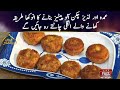 How to make chicken and potato patties  faiz tv network