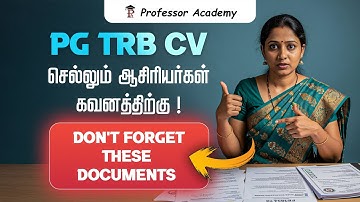 PG TRB CV செல்லும் ஆசிரியர்கள் கவனத்திற்கு ! Dont Forget these documents