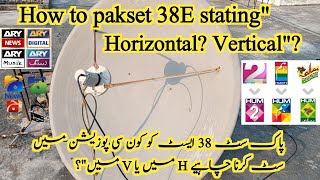 How to Set pakset. 1r 38E C " Band "H And "V pakset 38E C band ko Kon c pozition main set krna chaiy