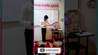 physics practical chemistry experiment #spokenenglish #physics #chemistry #education #viral #shorts
