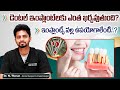     cost  benefits of dental implants in telugu  eledent dental hospitals