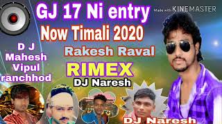 G J 17 Ni entri Rakesh raval now timli Rimex