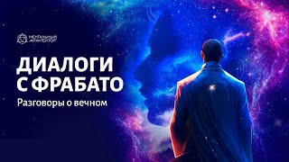 УРОК 1.1. ЭНЕРГИЯ И ИНФОРМАЦИЯ. 1.61