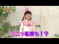 Huluオリジナル「だい!だい!だいすけおにいさん!!」7話PR