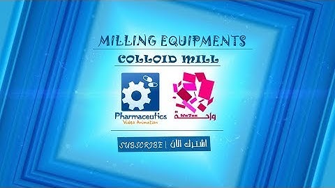 Pharmaceutics Video Animation | Milling Equipments 3 | Colloid Mill
