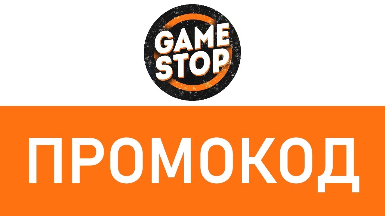 Www stops. GAMESTOP промокод. Промокоды на Gaming shop игра. Ютуб стоп гейм ру. Промокод PNG.