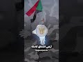 ارض اللحاق ارض اللحاق