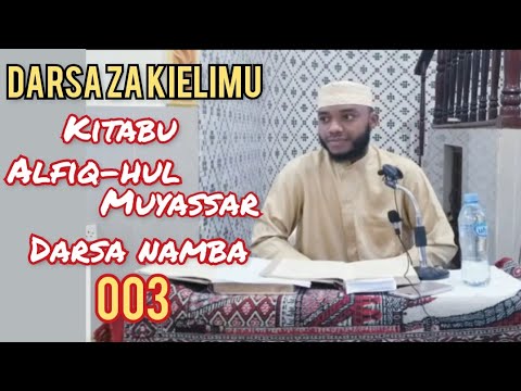 Video: Aina Za Kufuma Minyororo Ya Dhahabu