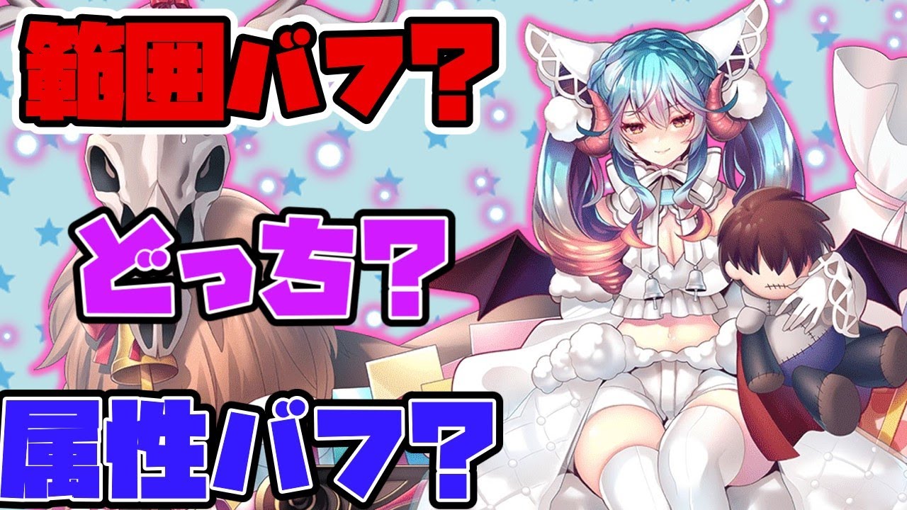 これどんなバフ？ちょこット紹介 大悪魔と雪景色 ラピス 【千年戦争 