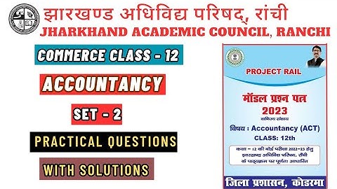 ACCOUNTS SUBJECTIVE  MODEL SET- 2 PRACTICAL QUESTIONS WITH SOLUTIONS JAC EXAM 2023