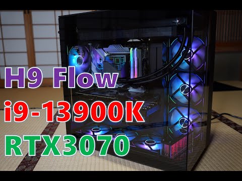 H9 Flow，i9-13900K，RTX3070 で4K動画編集用パソコンを組み立てた