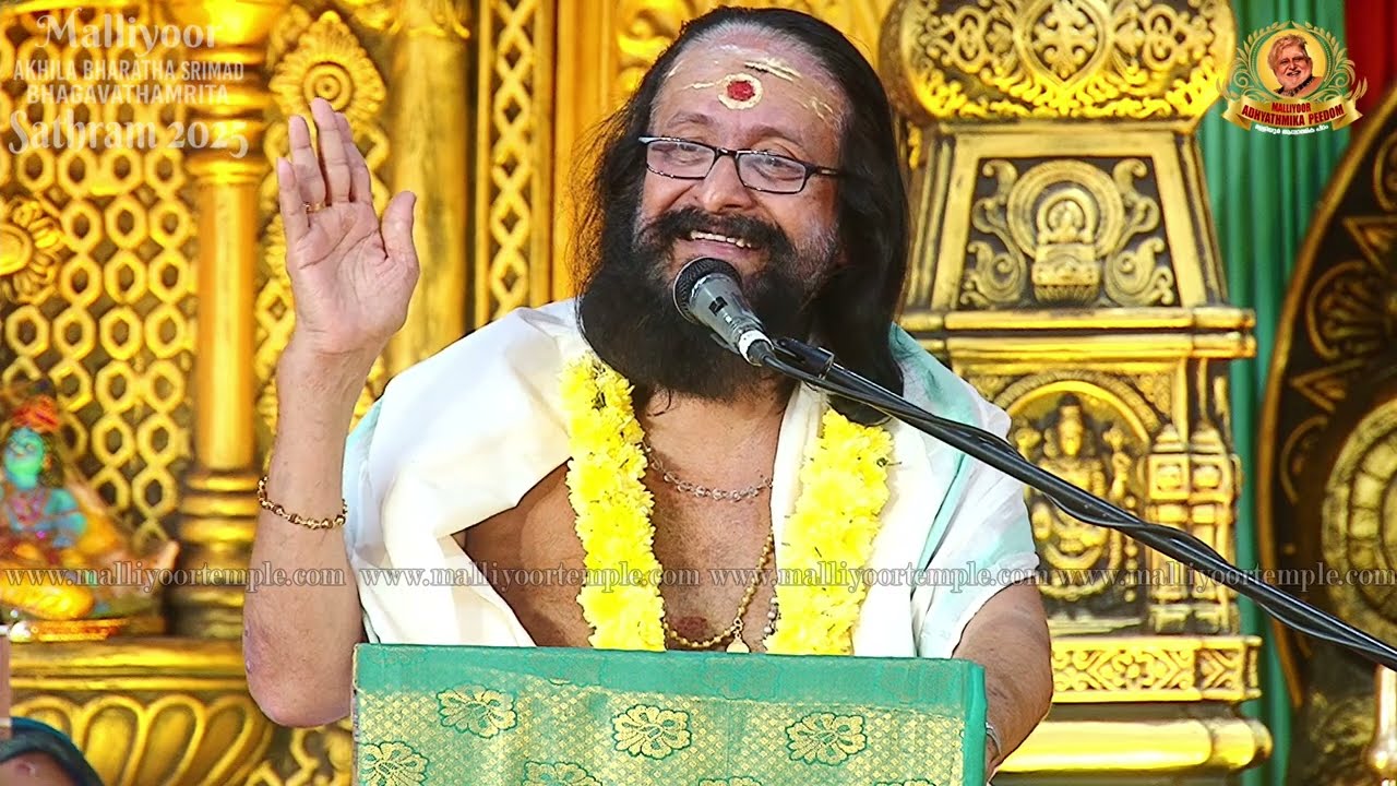 പള്ളിക്കൽ സുനിൽ | മള്ളിയൂർ ഭാഗവതാമൃത മഹാസത്രം 2025 | ജനുവരി 28