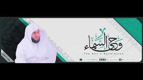 تلاوة رستية سورة الليل بصوت القارئ محمد العمري