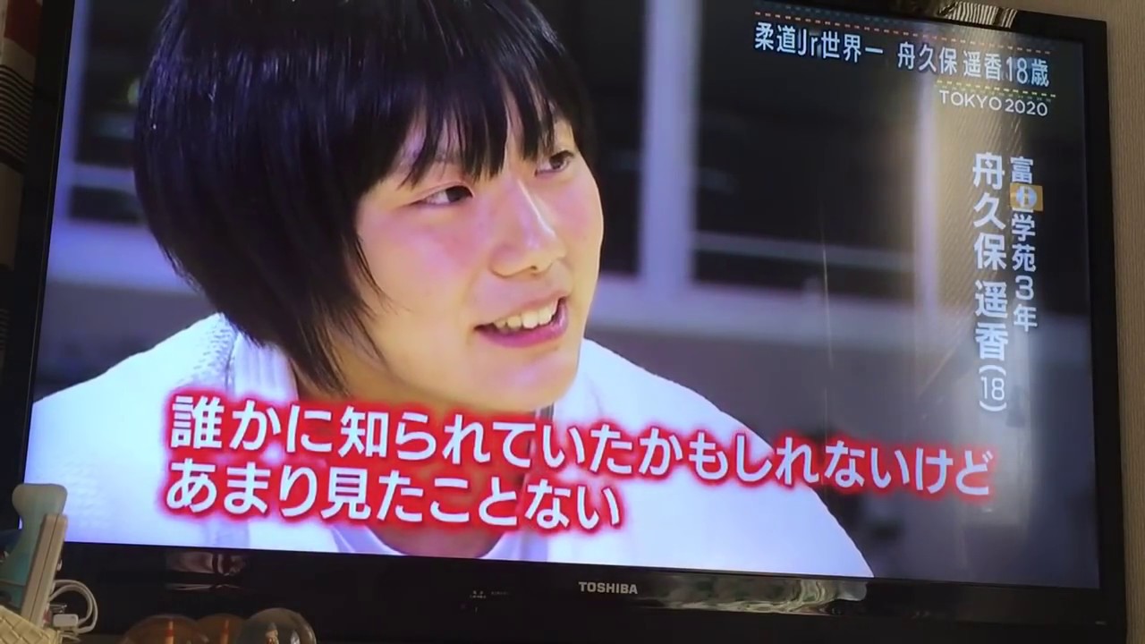 柔道女子のかわいい選手ランキングtop17 歴代の中でルックスが人気なのは ランキングまとめメディア 柔道女子のかわいい選手ランキングtop17 歴代の中でルックスが人気なのは ランキングまとめメディア