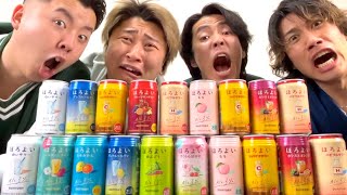 【ほろ酔い】酒弱いアラサー4人でほろ酔い１０リットルに挑戦したらまじでキツすぎたwwwww