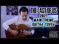 The last of us 2021 main theme guitar cover by andy hillier