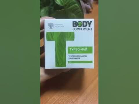 Видео обзор чая для похудения "Турбо чай" Сибирское Здоровье - YouTube