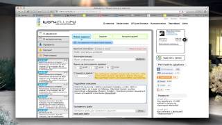 Видео Как искать подрядные организации (автор: PremiumRussia)