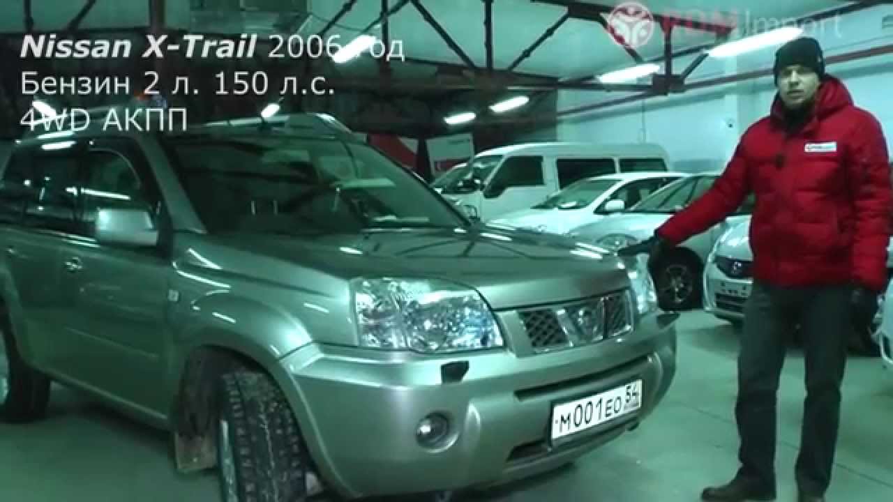 видео обзор nissan x-trail, 2006 видео обзор nissan x-trail, 2006