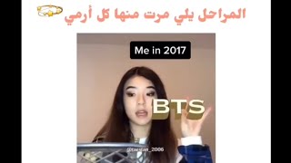 جين تجشأ بالبثنظرات الاعضاء لشورت المذيع?اكثر تركيب ظابطجولة انستغرامية مع bts