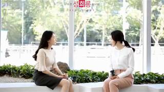 [러닝뱅크] 성희롱예방교육_직장성희롱 사례