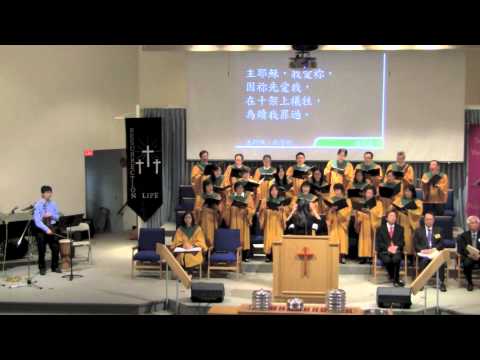 主耶穌，我愛祢 June 2, 2013