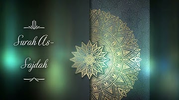 The Holy Quran | Surah As-Sajdah سورة السجدة للقارئ ناصر القطامي