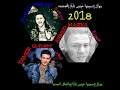 النجم تامر التركى وعبد السلام موال سجنم حبيبى يابا النجم تامر التركى وعبد السلام موال سجنم حبيبى يابا