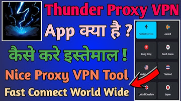 Thunder Proxy VPN App kaise use kare || How to use Thunder VPN App || Thunder Proxy VPN App