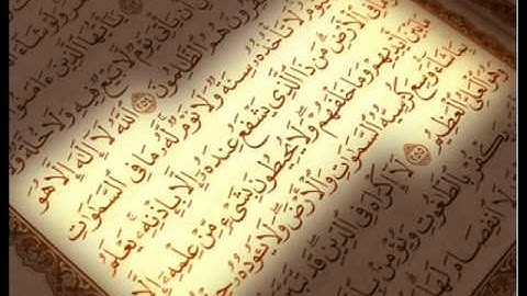 سورة الدخان للشيخ محمد ايوب