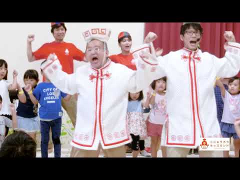 Ramen-chan 60th Anniversary × Ramen Gymnastics × Akira-chan YouTube 10th Anniversary: Akira-chan,...