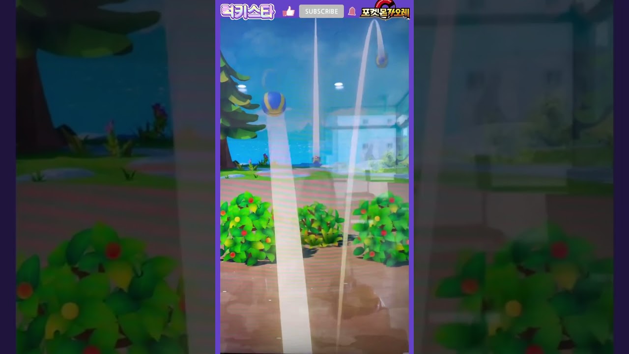 [럭키스타] 불기둥불기둥!!! 