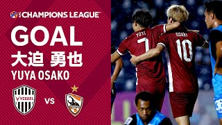 【GOAL】大迫 勇也（6'）｜汰木のシュートのこぼれ球を詰める！｜ACL 2022 グループステージ MD3「ヴィッセル神戸vs.チェンライ・ユナイテッド」YUYA OSAKO