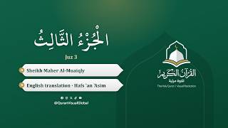 Juz 3 (Complete) with English Translation | Sheikh Maher Al-Muaiqly | Hafs 'an 'Asim