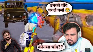 AAO TUMKO CHAAND PAR LE CHALE || ANTARYAMI GAMING