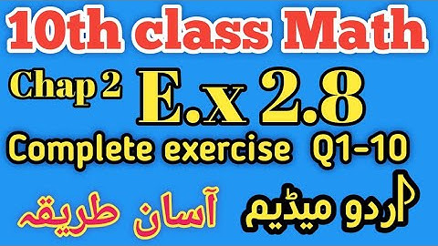 10th Class Math | Chapter 2 Exercise 2.8 Questions 1-10 Complete Solution | Urdu Medium