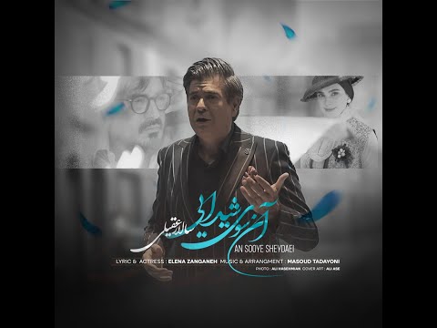 Elf malikasi porno onlayn