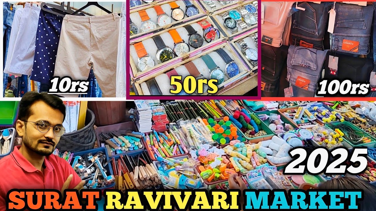 Surat Ravivari Bazar|Ravivari Bazar Surat|Cheapest kapda Market in surat|Surat Chor Bazar