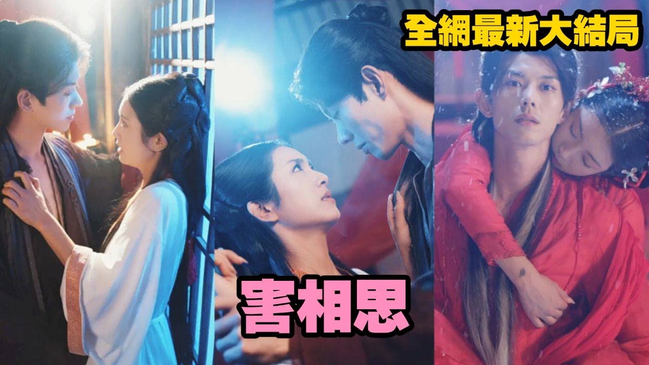 謝家大小姐休夫記：棄渣男後她驚豔全城