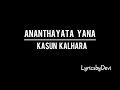 Ananthayata Yana - Kasun Kalhara (English Lyrics)