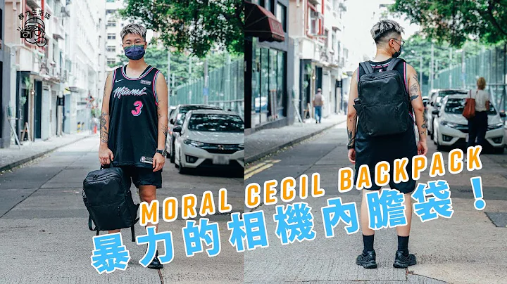 Moral X Moral Cecil Backpack