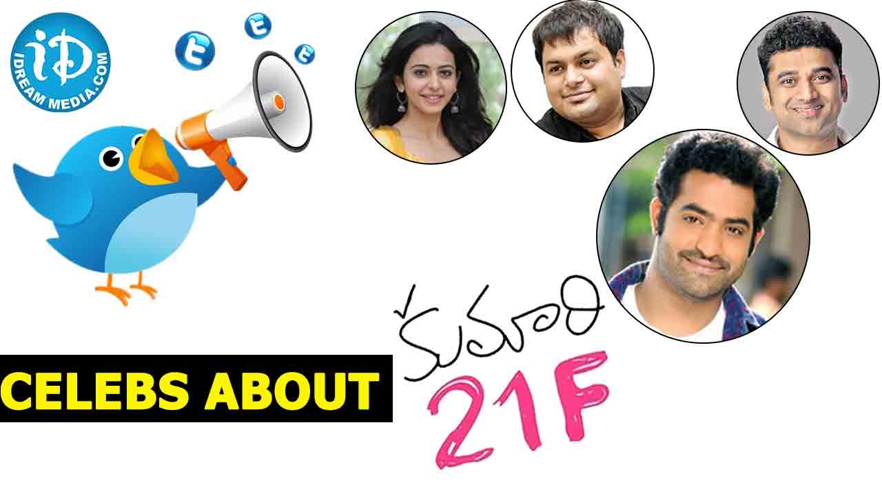Celebrity Tweets on Kumari 21F Movie Release - Sukumar || Raj Tarun, Hebah Patel || DSP