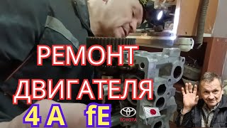 :   Toyota Carina  1 6   4Fe 1      