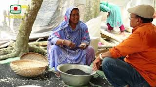মাটি ও মানুষ - কৃষি উন্নয়ন ভিত্তিক অনুষ্ঠান