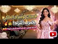 أقوى تشكيلة فساتين      فساتين سهره  نجومي