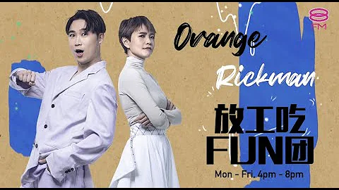 701全新阵容，更多好歌，一起让生活升级❗️